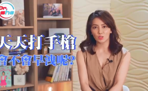 图片[1]-天天打手枪，会造成早泄？-懂杯姬 - 专业透明的飞机杯动漫名器测评与品牌推荐