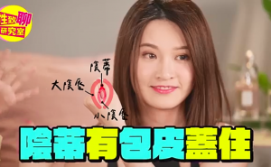 图片[1]-男生必须知道的女生小秘密，只用手就湿了？女生最敏感的这两个点-懂杯姬 - 专业透明的飞机杯动漫名器测评与品牌推荐