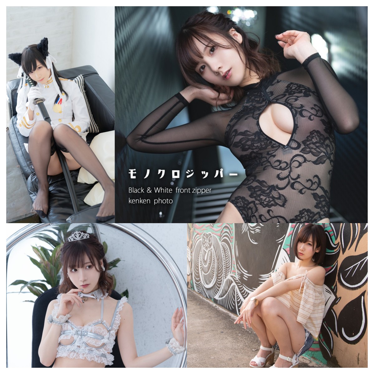 美少女けんけん – 写真合集 [75套] [持续更新…]-懂杯姬 - 专业透明的飞机杯动漫名器测评与品牌推荐